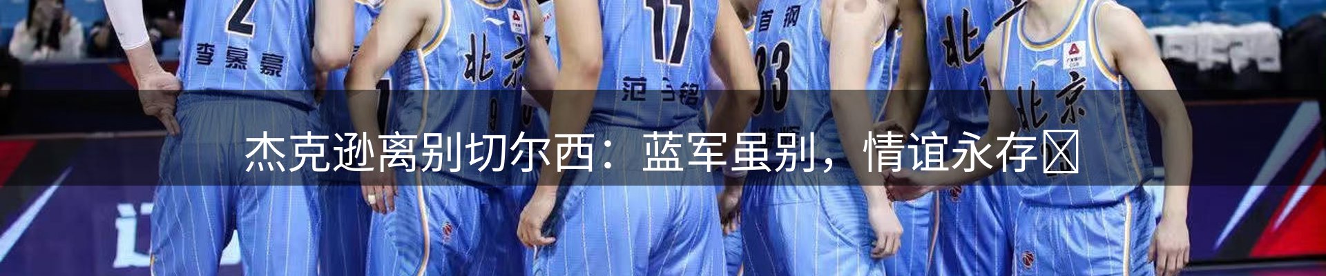 热门动态